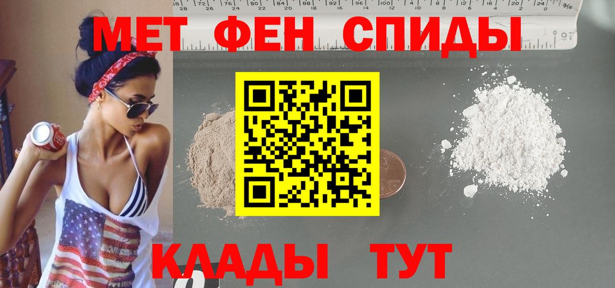Лосино-Петровский  Амфетамин 98%  Amphetamine  omg сайт  Вход с VPN 
