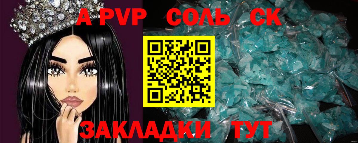 Alfa_PVP мука Лосино-Петровский