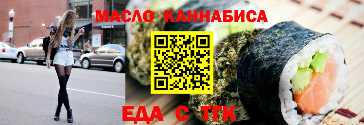 Canna-Cookies марихуана  Вход с VPN  Лосино-Петровский 