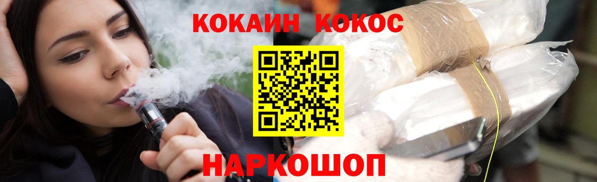 КОКАИН Перу  Cocaine 98%  Вход с VPN  Лосино-Петровский 