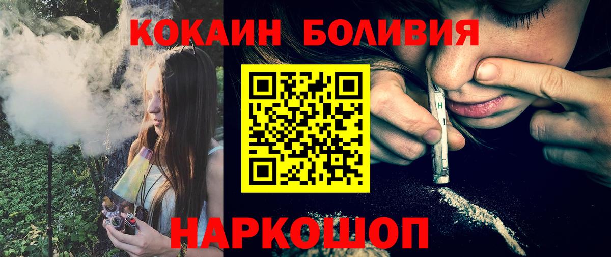 Cocaine Колумбийский Лосино-Петровский