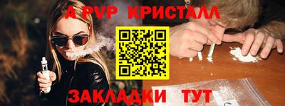 ГАЛЛЮЦИНОГЕННЫЕ ГРИБЫ Чебоксары