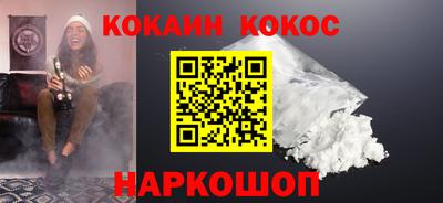 метамфетамин Чапаевск