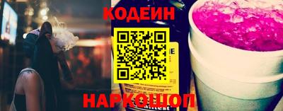 мяу мяу мука Чебаркуль