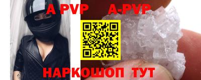 метамфетамин Чапаевск