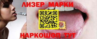 метамфетамин Чапаевск