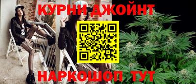 мяу мяу мука Чебаркуль