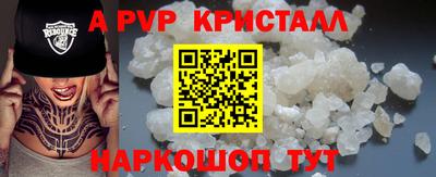 ГАЛЛЮЦИНОГЕННЫЕ ГРИБЫ Чебоксары