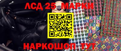 ГАЛЛЮЦИНОГЕННЫЕ ГРИБЫ Чебоксары