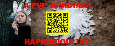 ГАЛЛЮЦИНОГЕННЫЕ ГРИБЫ Чебоксары