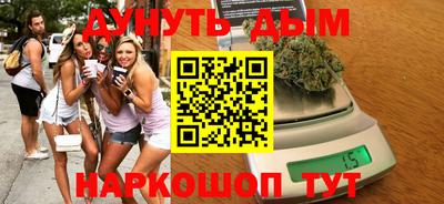 ГАЛЛЮЦИНОГЕННЫЕ ГРИБЫ Чебоксары