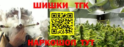 метамфетамин Чапаевск