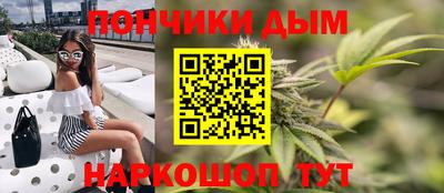 мяу мяу мука Чебаркуль
