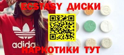 мяу мяу мука Чебаркуль