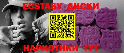 метамфетамин Чапаевск