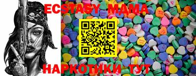 метамфетамин Чапаевск