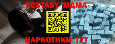 мяу мяу мука Чебаркуль