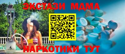 метамфетамин Чапаевск