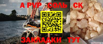 ГАЛЛЮЦИНОГЕННЫЕ ГРИБЫ Чебоксары
