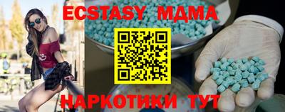 метамфетамин Чапаевск
