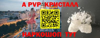 метамфетамин Чапаевск