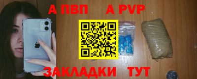 мяу мяу мука Чебаркуль