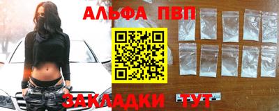 мяу мяу мука Чебаркуль