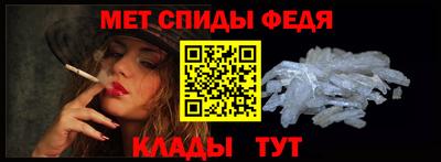 мяу мяу мука Чебаркуль