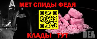 мяу мяу мука Чебаркуль