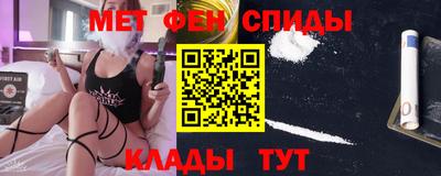 мяу мяу мука Чебаркуль
