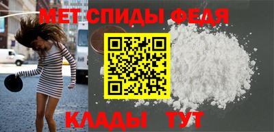 мяу мяу мука Чебаркуль