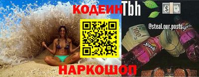 мяу мяу мука Чебаркуль