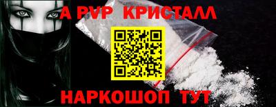 мяу мяу мука Чебаркуль