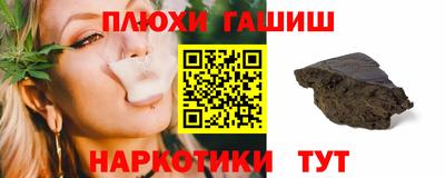 ГАЛЛЮЦИНОГЕННЫЕ ГРИБЫ Чебоксары