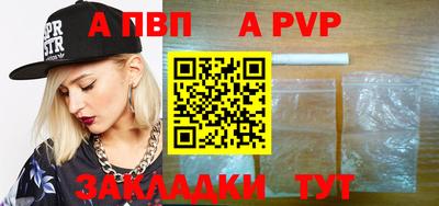 метамфетамин Чапаевск