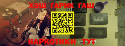 метамфетамин Чапаевск