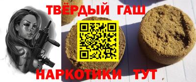 метамфетамин Чапаевск