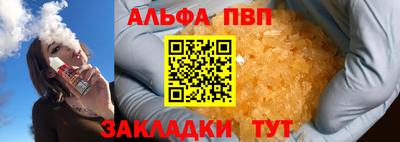 метамфетамин Чапаевск