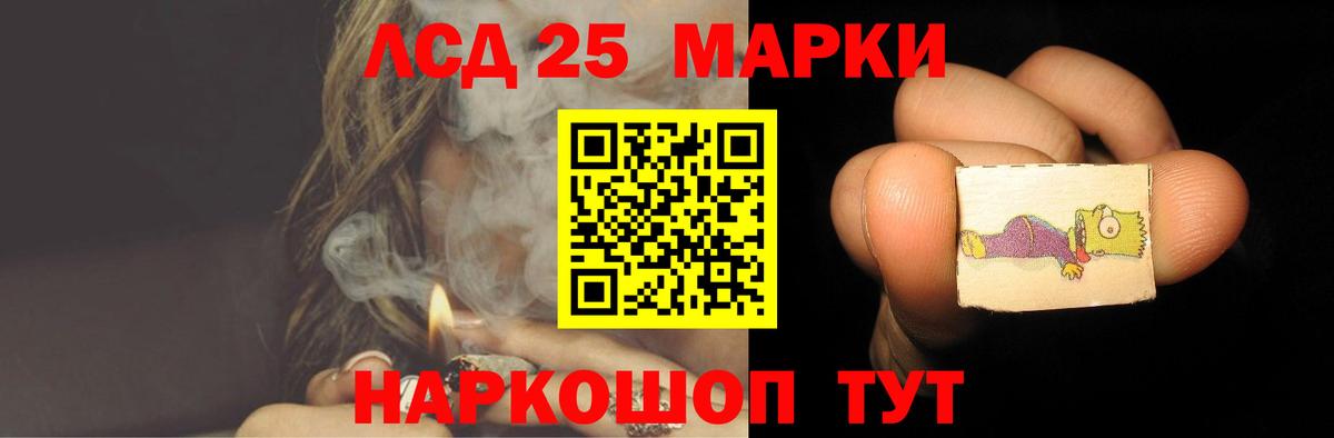 MEGA как зайти  Лсд 25 экстази кислота  LSD-25 экстази  Вход с VPN  Лосино-Петровский 