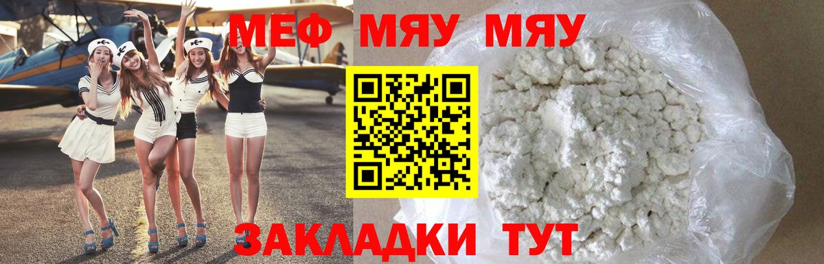 Меф кристаллы Лосино-Петровский