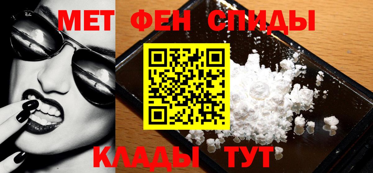Первитин винт Лосино-Петровский