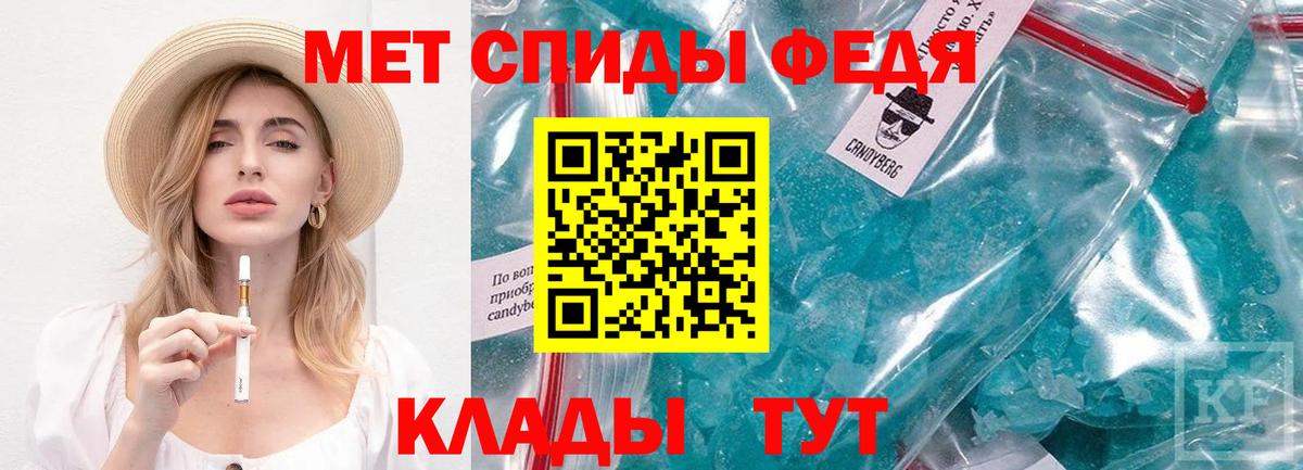 Метамфетамин витя  Вход с VPN  Первитин  Лосино-Петровский 