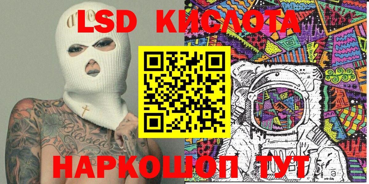 Марки 25I-NBOMe 1500мкг  Вход с VPN  Марки 25I-NBOMe 1500мкг  Лосино-Петровский 