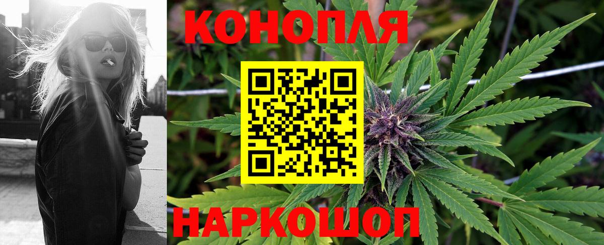 Марихуана марихуана  Конопля Amnesia  Лосино-Петровский  Вход с VPN 