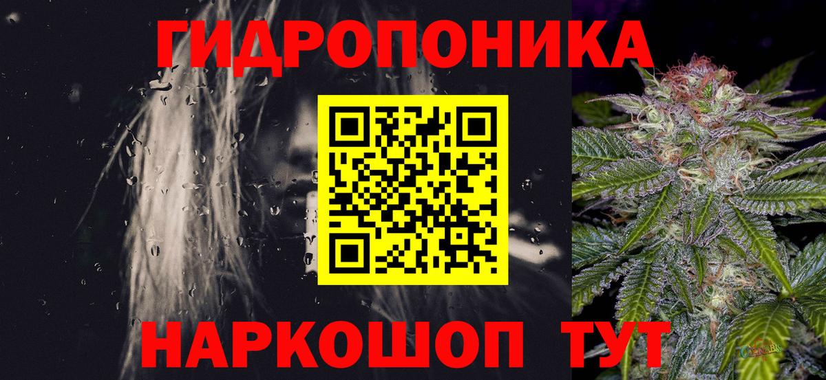 Марихуана сатива Лосино-Петровский